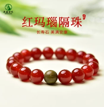 Red Agate Bracelet for Women and Men, Donghai Crystal Chalcedony Jadeite Gemstone Obsidian Single Bead Green Sandalwood Yellow Crystal Bracelet