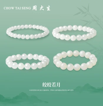 Chow Tai Seng Hetian White Jade Couple Bracelet for Women, Moonlight-Inspired Brightening Jade Bracelet, Birthday Gift for Girlfriend