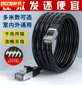 Network Cable Gigabit Network Connection Line Pure Copper Crystal Head 0.5/5/20m Home Line Cat6 Outdoor Broadband
