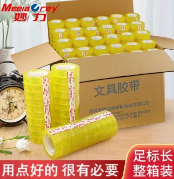 Miaoli Transparent Yellow Tape Wholesale for Students, Length 33m Width 0.8-2.4cm, 10 Rolls Fine Adhesive Strips for Correction, Florist Floral Tape, Office Transparent Stationery Tape, Small Tape Rolls