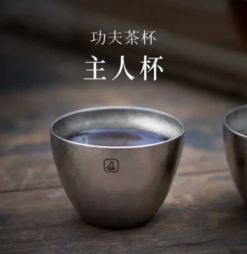 Chengshi Goodies Feng Tang Recommended Pure Titanium Double-Layer Kung Fu Teacup, Two-Pack Master Cup for Tasting, Heat-Resistant with Enhanced Tea Aroma
