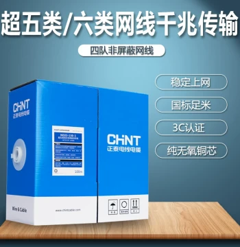 CHNT Blue Full-Length Ethernet Cable – Cat5e Computer Broadband Router Network Cable for Home High-Speed Internet, 100 Meters