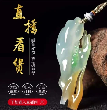 Grade A Jadeite Myanmar Jade Jewelry Rough Stone Raw Material Semi-transparent Material Jade Bracelet Pendant Live Streaming Exclusive Purchase