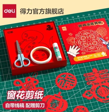 Deli 2026 Chinese Style Spring Festival Paper-Cut Window Flowers – Kids' Handmade New Year Paper Cutting Set, Snake Year Kindergarten DIY Big Red Paper Patterns, New Year Material Kit, Spring Festival Fu Character Semi-Finished Origami