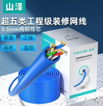 SAMZHE National Standard Cat5e Engineering & Renovation Gigabit Ethernet Cable, Pure Copper Core, High-Speed Outdoor Surveillance Network Broadband Cable