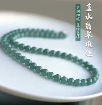 Jadeite Necklace for Men & Women, Blue Water Jade, Donghai Crystal, Agate Bracelet Beads, Pendant, Guatemalan Jade Neck Chain