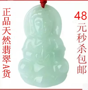 Authentic Jadeite Guanyin Pendant Necklace, Natural Grade A Jade, Large Men's Jade Amulet with Certificate