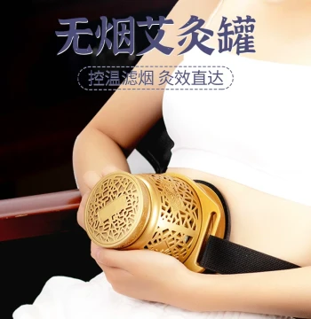 Smoke-Free Moxibustion Cup for Waist and Abdomen Wellness, Moxibustion Salon Hot Compress Physiotherapy Device, Energy-Concentrating Moxibustion Box, Portable Moxibustion for Home Use