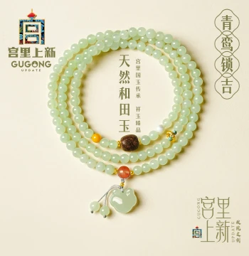Gongli Shangxin Hetian Jade Bracelet for Women, Natural Jade Handchain, Layered Hand Jewelry, Beaded Birthday and Mother's Day Gift