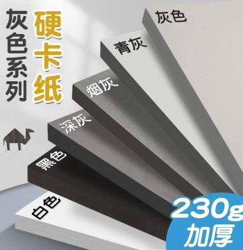 Gray Series Cardstock, Thick Hard Cardboard A4/A3, Art 4K/8K, Extra Large Cards for Children's Paper Cutting, Kindergarten Painting, Solid Color Wholesale, Black, White, Kraft Paper, Greeting Card Covers, Backgrounds