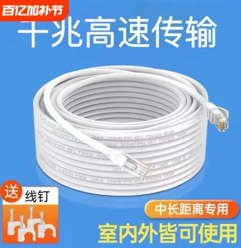 Pu Super Cat6 Gigabit Ethernet Cable – Finished Patch Cord for Computers, Routers, TVs – CAT6 Network Cable for Outdoor/Indoor Broadband