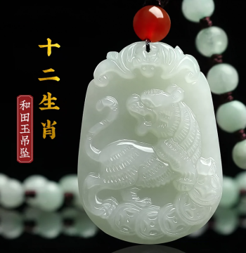Hetian Jade Twelve Zodiac Pendants for Men and Women, Rat Ox Tiger Rabbit Dragon Snake Horse Sheep Monkey Rooster Dog Pig Jade Ornament Pendant