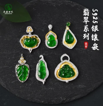 Jadeite Pendant for Women and Men 925 Silver Donghai Crystal Agate Green Gemstone Bracelet Loose Beads Jade Necklace Pendant