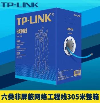 TP-LINK TL-EC6-305 Cat6 Ethernet Cable Bulk Box 305m, CAT6 Gigabit 2.5G Oxygen-Free Copper 8-Core Outdoor Waterproof Cold-Resistant Sun-Resistant Network Cabling Engineering Cable with Anti-Interference
