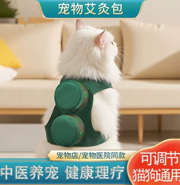 Smokeless Moxibustion Pack for Pets, Therapy Moxibustion Tool Cloth Cover and Portable Moxibustion Box for Dogs and Cats in Pet Shops