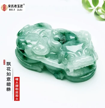 Natural Type A Jadeite Pixiu Pendant Men Women Large Size Pixiu Jade Necklace Authentic Jade Pixiu Jade Pendant Jade Drop