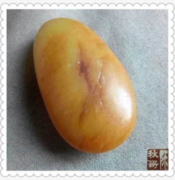 63.80g Hetian Jade Sugar-Infused Seed Material with Gold-Wrapped Silver Raw Stone