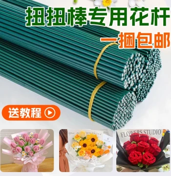 No. 2 Floral Wire Stems, Pipe Cleaner Bouquet Handcraft Materials, Dedicated Flower Dry Iron Wire, Floral Tape, Crochet Sunflower Accessories