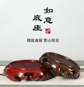 Red Wood Round Base Solid Wood Carved Bonsai Teapot Strange Stone Ornament, Jade Antique Buddha Solid Wood Incense Burner Base