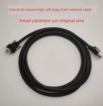 Basler MvD CAT5E Super Category 5 High-Flex Industrial Camera Ethernet Cable for CCD Vision Gigabit Networks