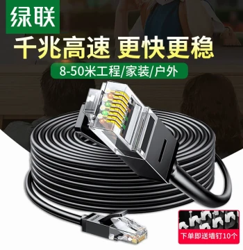 UGREEN Gigabit Cat6 Ethernet Cable for Home, Flat Wiring 15ft/30ft with RJ45 Connectors, Finished Cables in 8/20/50 Meters