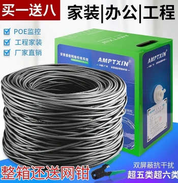AMP Cat5e/Cat6 Gigabit Ethernet Cable: Indoor/Outdoor Oxygen-Free Copper Dual-Shielded POE Surveillance and Computer Line