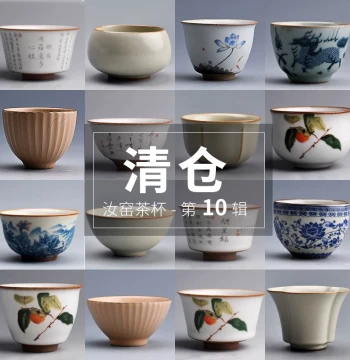 Taomi Teacup with Crackled Glaze, Ru Kiln Cultivable Master Cup, Blue and White Porcelain Tasting Cup, Retro Single Cup, Tea Bowl, Kung Fu Tea Set