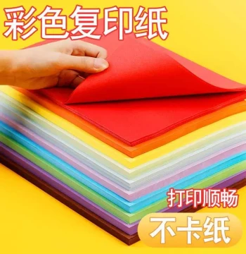 Colored Paper A4 for Children's Kindergarten Handicrafts, Colorful A4 Copy Paper, Origami, Printing, Art, Drawing, DIY Paper-Cut Making