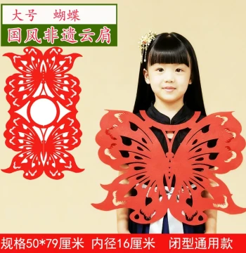 Finished Paper-Cut Cloud Shoulder Cape for Kids: Non-Woven Shawl for Fashion Shows, Student Hanfu Decoration Prop, Ancient Style Photography