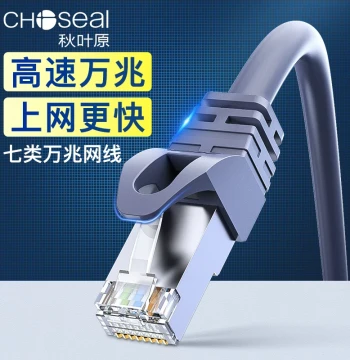 Choseal Cat7 Ethernet Cable – 10Gbps Pure Copper Shielded Twisted Pair for Gigabit Broadband, Computer & Router Connection