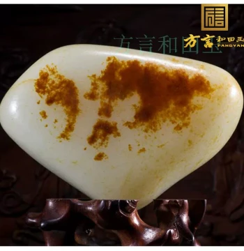 Fangyan Hetian Jade Xinjiang Yulong River Premium Seed Material Jade Rough Stone, Jujube Red Skin Play Material, One-Hand Grip Handle Piece F