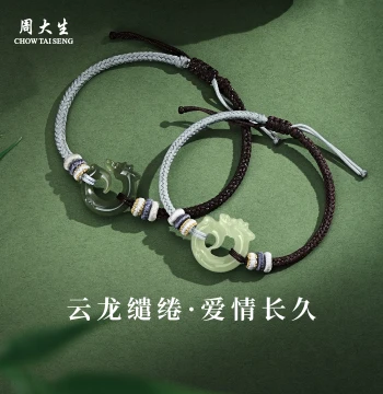 Chow Tai Seng Official Hetian Jade Dragon Pendant – Authentic Natural Jade Bracelet, Perfect Birthday Gift for Boyfriend or Girlfriend