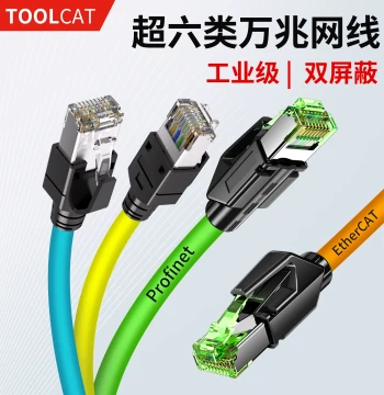 Super Cat6 Industrial 10-Gigabit Profinet Gigabit Dual-Shielded PN High-Flex Slow Drag Chain Finished Ethernet Cable