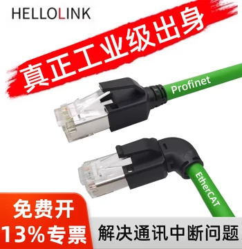 Industrial Ethernet Cable Servo Profinet/EtherCat Cat5e Switch PLC Gigabit Shielded Pre-made Network Cable