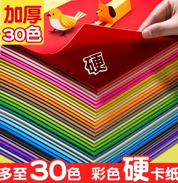 A4 Multi-color Handmade Colored Hard Cardstock for Paper Cutting and Origami, 8K Drawing Materials, A3 Painting, 10 Colors for Art Grades 1-2, 30 Sheets for Elementary Kids and Kindergarten, Thickened DIY Poster Making