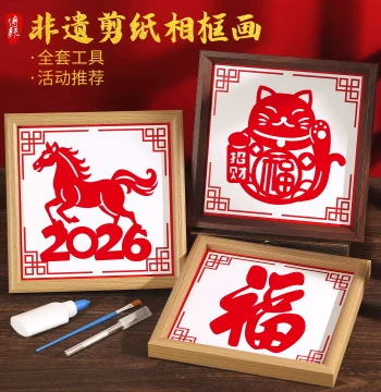 Children's Handmade Paper-Cutting Frames – Mounted Window Flower Art for Kindergarten Dragon Boat Festival Displays & Wall Hanging