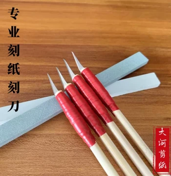 Professional Paper Cutting Knife for Chinese Style Paper Carving and Handcrafting