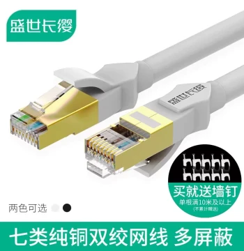 Cat7 Pure Copper Double-Shielded 10Gigabit Ethernet Cable for Home High-Speed Gigabit Computer Broadband, Pre-made Network Patch Cord 5M/10M