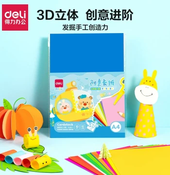 Deli A4 Colored Cardstock Children's Handmade Paper Kindergarten Elementary Student Special Art Painting DIY Paper Cutting Materials