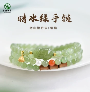 Hetian Jade Bracelet for Women, Clear Water Pixiu Pendant, Old Sandalwood, Jadeite Beads, Pearl and Red Agate Strand