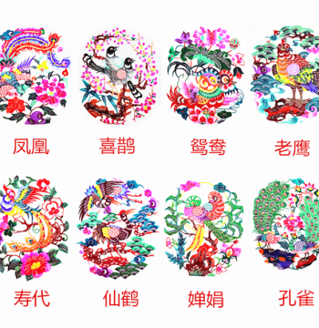Yuxian Paper Cutting Artwork, Single Sheet [Flowers and Birds], Festive for Chinese New Year, Frameable, Ideal for Overseas Gifts and Specialty Souvenirs