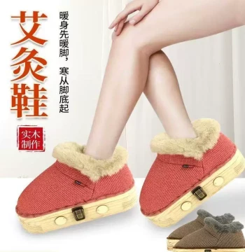 Zhi'ai Solid Wood Moxibustion Shoes, Portable Foot Warmer Moxa Device, Physiotherapy Foot Bottom Moxa Box Tool, Hot Compress Boots