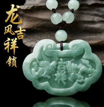 Natural Burmese Grade A Jadeite Dragon and Phoenix Pendant Necklace, Jade Jewelry Plaque for Men and Women with Certificate
