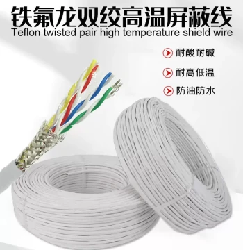 High-Temperature Resistant Twisted Pair Shielded Cable 2/4/6 Core AFSPF/KFFSP Tin-Plated Teflon Twisted Pair Shielded Cable