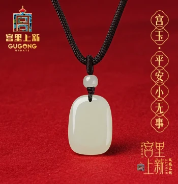 Gongli Shangxin Hetian Jade Peace Tablet Pendant Women's Style Jade Stone Jade Drop Necklace Birthday Mother's Day Gift for Mom