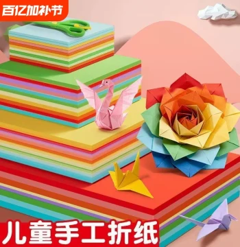 Origami Colored Paper Craft Set for Children – DIY Colorful Cardstock A4 for Kindergarten and Elementary School, Paper-Cut Window Flowers, Art Drawing, Soft Thick Paper for Cranes