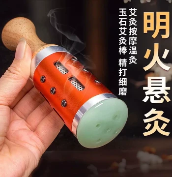 Home Moxibustion Instrument: Facial and Eye Moxa Stick, Moxa Box, and Portable Moxa Pot for Physical Therapy