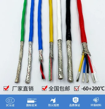 National Standard Teflon Twisted Pair Shielded Cable AFPF/KFFP, Fluoroplastic High/Low Temperature Resistant Anti-Corrosion Anti-Interference Wire