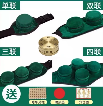 Moxibustion Box Home Smoke-Free Package Copper Box Moxibustion Instrument Physiotherapy Waist Abdomen Uterine Cold Portable Moxa Warming Device Complete Set
