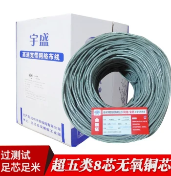 Cat5e Network Cable for Home Renovation Projects - 0.48mm Oxygen-Free Copper Computer Broadband Ethernet Cable with POE Power Supply